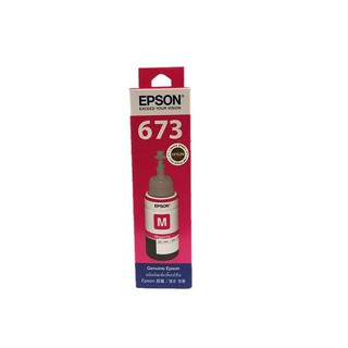 อิงค์แท้งค์ สีแดง Epson T6733 Magenta /Ink Tank Red Epson T6733 Magenta