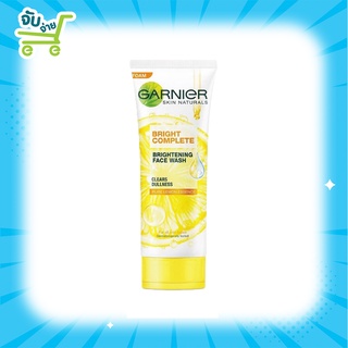 การ์นิเย่ ไบรท์ คอมพลีท มัลติ-แอ็คชั่น ไบรท์เทนนิ่ง โฟม 50 มล. Garnier Bright Complete(โฟมการ์นิเย่)