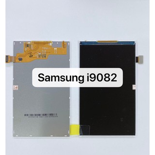 หน้าจอใน LCD Samsung i9082 / Grand1 สินค้าพร้อมส่ง จอเปล่า Grand 1