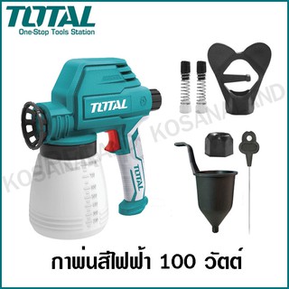 Total กาพ่นสีไฟฟ้า 100 วัตต์ หัวฉีด 0.8 มม. ความจุ 800 ml รุ่น TT10062 ( Spray Gun ) กาพ่นสี