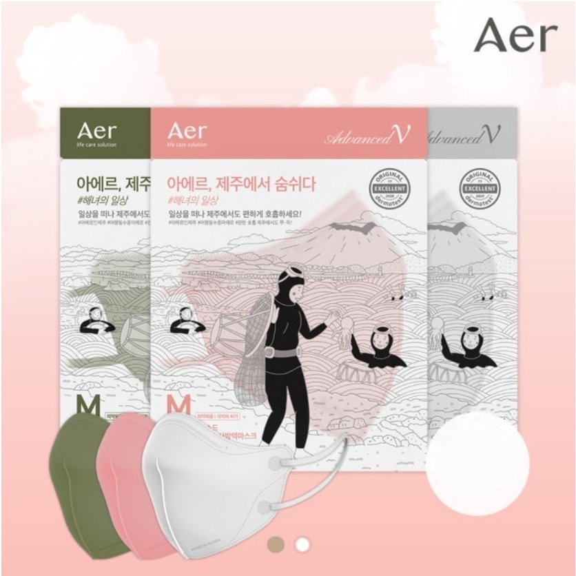 🔥พร้อมส่ง🔥 รุ่นใหม่🔥KF94 Aer AdvancedV Jeju  แมสเกาหลี Made in Korea 🇰🇷 kf94 mask korea ของแท้