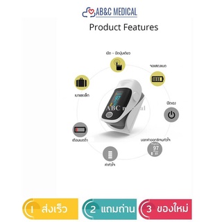 เครื่องวัดออกซิเจนปลายนิ้วFingertip Pulse Oximeter