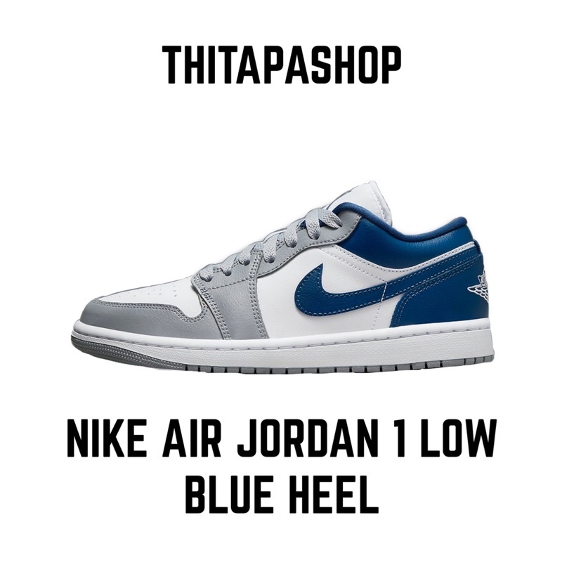 NIKE AIR JORDAN 1 LOW BLUE HEEL