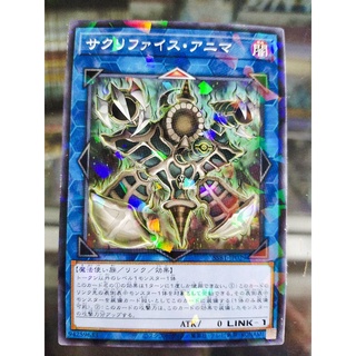 Yugioh ตุ๊กตาอนิเมะ SSB1-JP029 NPR