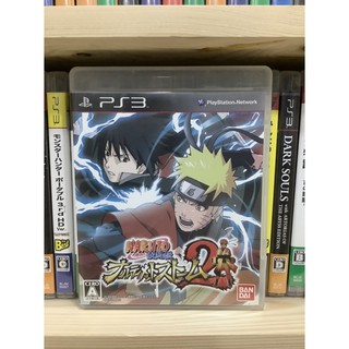 แผ่นแท้ [PS3] Naruto Shippuuden - Narutimate Storm 2 (Japan) (BLJS-10084 | 50030) Ultimate Ninja Storm 2