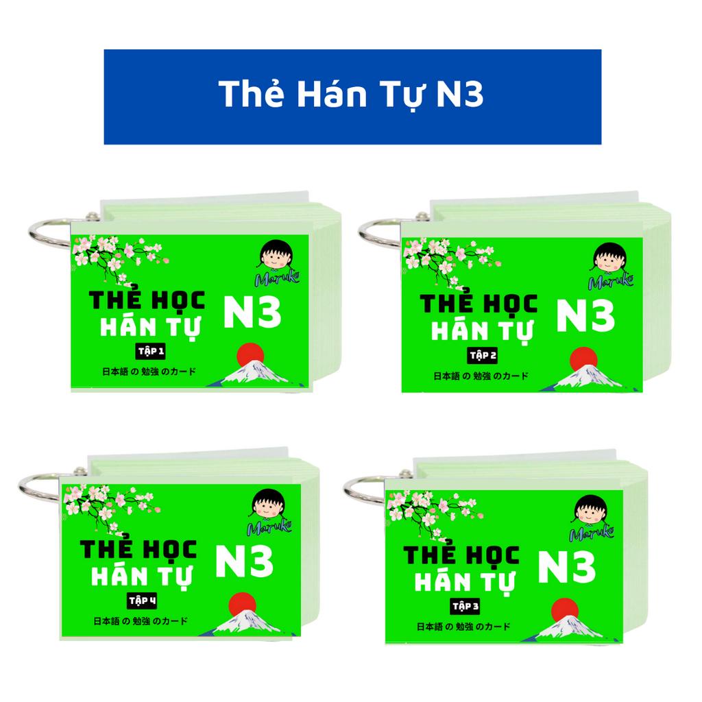 การ์ดการเรียนรู้คันจิ n3 ของญี่ปุ่น รุ่นใหม่ล่าสุด - แฟลชการ์ดคันจิ n3 (4 เล่ม)