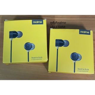 หูฟัง Realme Buds In-ear phone เสียงดี ช่องเสียบแจ็ค 3.5MM