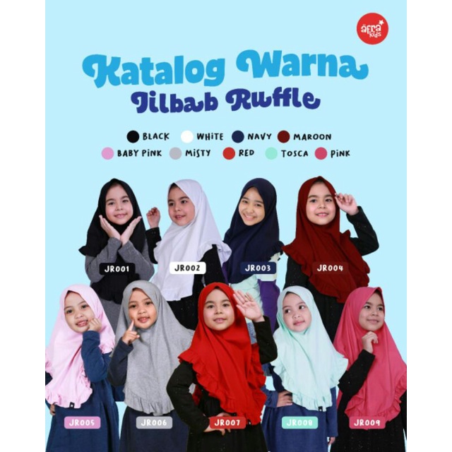 ฟิราคิดส์ RUFFLE HIJAB/AFRAKIDS RUFFLE CHILDRENS HIJAB