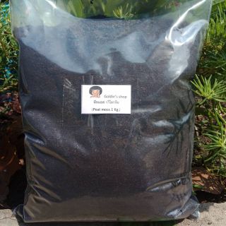 พีทมอส 1กก.  Peat moss 1kg. แบบแบ่งขาย