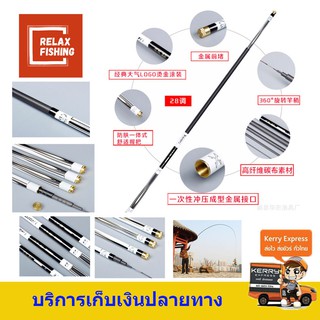 คันชิงหลิว ไดว่าลิมิเต็ด II (DAIWA LIMITED II)