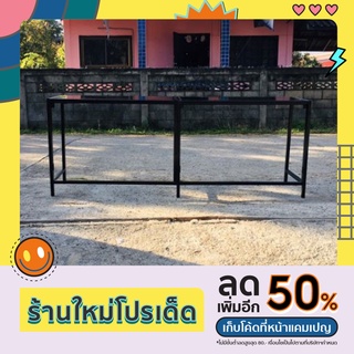 เคาน์เตอร์ขายของพับเก็บได้ 200x50x75