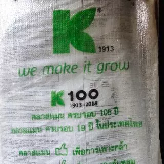 กระสอบ พีทมอส 70 ลิตร (คลาสแมน) Peatmoss