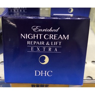 DHC Enriched night cream&amp; Lift extra