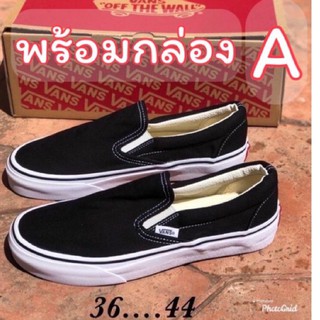 🛒🥰Vans slip on(A)พร้อมกล่อง🦋สีดำ sz.36 - 44