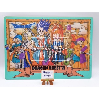 Dragon Quest VI แผ่นรองเขียน