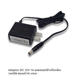 Adater อะแดปเตอร์ 12V/ 1A/2A/5A