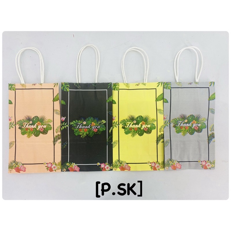 Handle Paper Bag Wedding Party Beg Pattern Kraft Paper Bag THANK YOU Bag Paper Bag Birthday 1pack  1