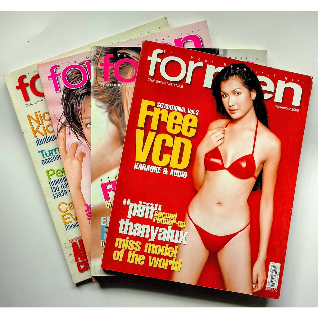 นิตยสาร Formen ฉบับ Thai Edition