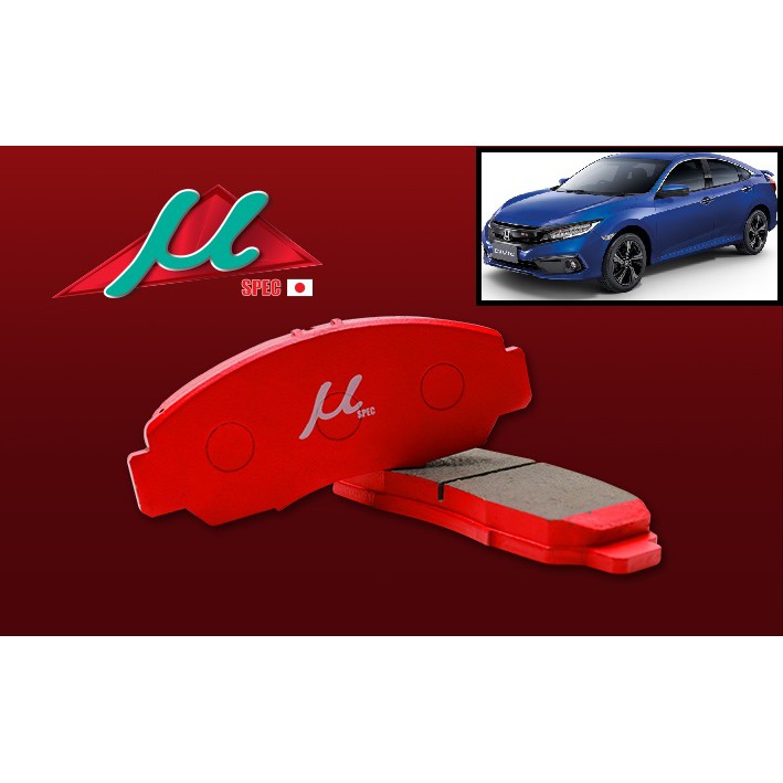 (ติดตั้งฟรี) nexzter mu spec (มิวสเป็ค) ผ้าเบรค honda civic eg ek es fd fb fc fk ฮอนด้า ซีวิค