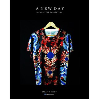 A NEW DAY 185 เสื้อสกรีนเต็มตัว Japan Style ลาย Dragon 2021 มังกร ตรุษจีน