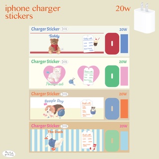 Charger Sticker iphone 20w 🧣🐕‍🦺🧵🌲สติ๊กเกอร์หัวชาร์ตลายใหม่ รอบนี้ขนน้องสัตว์ l plaifah.postcard