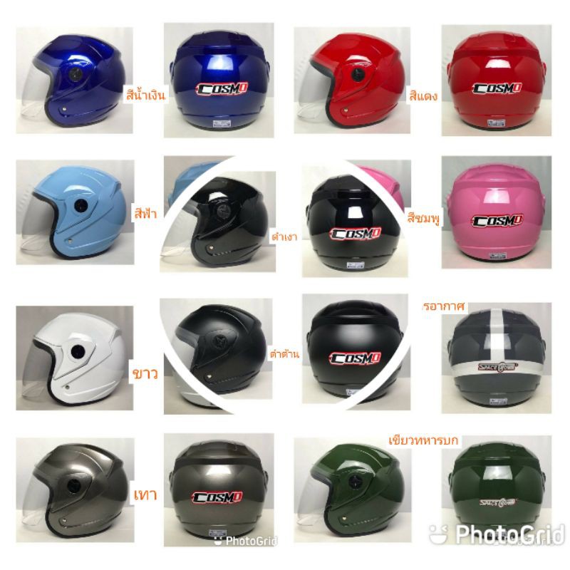 หมวกกันน็อค Size XL มอก.ไทย ส่งเร็วที่สุด มีเก็บเงินปลายทาง