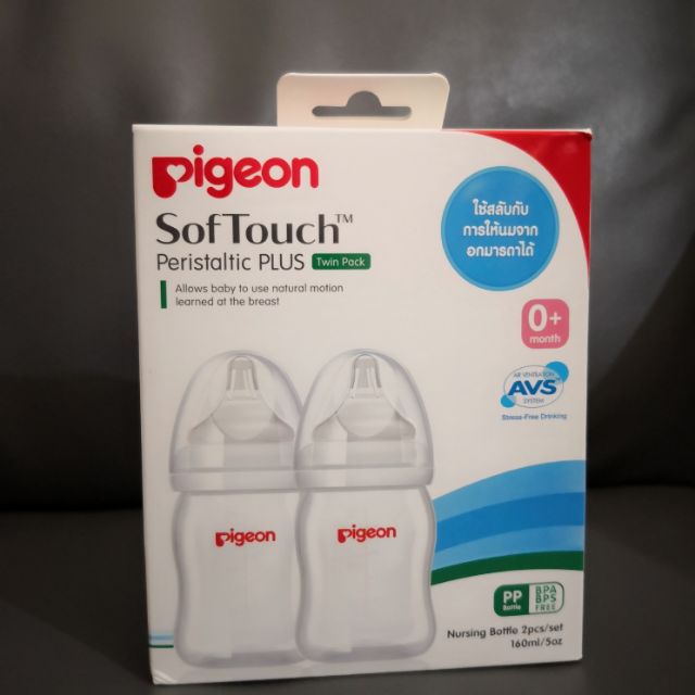 ขวดนม pigeon