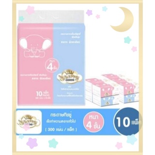 **1 แพค **กระดาษทิชชู่ cherry baby ห่อเล็ก&amp;ห่อใหญ่