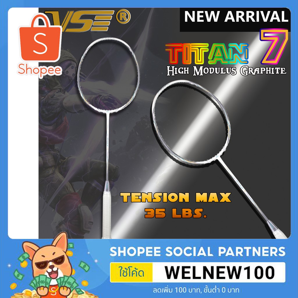 VS TITAN7  ไม้แบดมินตัน VS(VENSON) ไม้แบดมินตันก้านกลาง  ไม้แบดสายบุก ฟรีเอ็น+กริปพันด้าม+ซอง