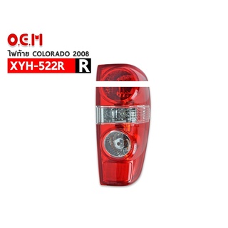 ไฟท้าย O.E.M CHAVELOLET COLORADO 2008 ( XYH-522L R ) ข้างขวา