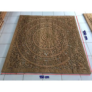 ไม้สักแกะสลัก ไม้สักฉลุ 150x150 cm กรอบไม้ สำหรับ ตกแต่งผนัง บ้าน สำนักงาน โรงแรม  สปา ร้านอาหาร ร้านนวดสุขภาพ