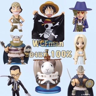 One Piece WCF vol.9 (วันพีซ WCF vol.9 งานลิขสิทธิ์แท้จากค่าย Banpresto แบรนด์ลูกบริษัท Bandai)