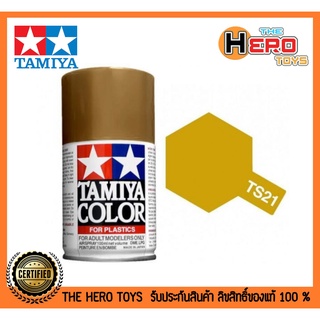 Tamiya Color Spray Paints no.21 TS-21 Gold