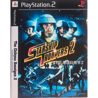 แผ่นเกมส์ PS2 Starship Troopers 2