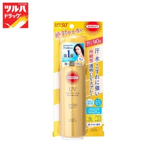 SUNCUT UV PERFECT SPRAY SUPER WATER PROOF SPF50+ PA++++ 90 g/ซันคัทยูวีเพอร์เฟคสเปรย์ซุปเปอร์วอเตอร์พรูฟเอสพีเอ++++ 90 ก