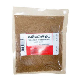 ถูกที่สุด✅  เมล็ดผักชีป่น 200 กรัม Ground Coriander 200 g