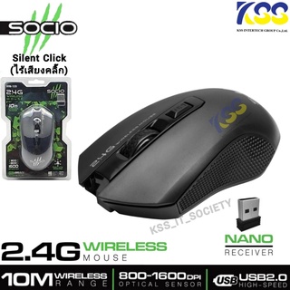 💥ส่งชัวร์ส่งไว🚀SOCIO Wireless Optical Mouse WM-109 (Black) (เมาส์ไร้สาย)**รับประกันสินค้า1ปี