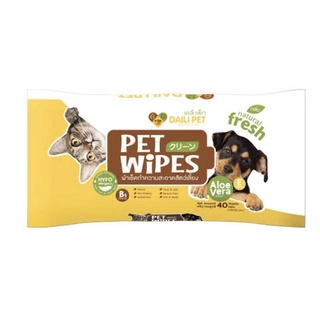 pet wipes ผ้าเปียก ขนาด 18 x 20 ซม. จำนวน 40 แผ่น