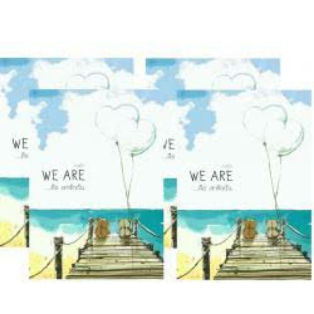 We are คือเรารักกัน เล่ม 1-4 จบ(นิยายวาย)