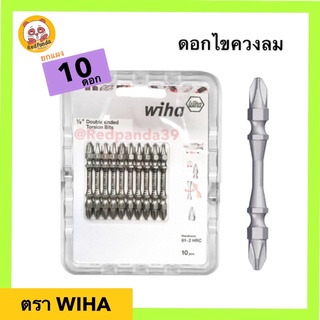 ดอกไขควงลม WIHA มาตรฐานเยอรมันสีเงิน 2x65mm (แพ็ค10ดอก)