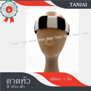 (พร้อมส่ง)ที่คาดหัวขนหนู ซับเหงื่อ ส่งไว