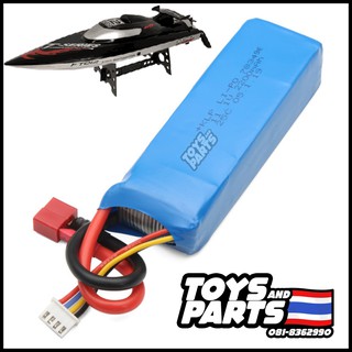 Battery FT-012 แบตเตอรี่ 11.1V 2200mAh. Li-Po Battery