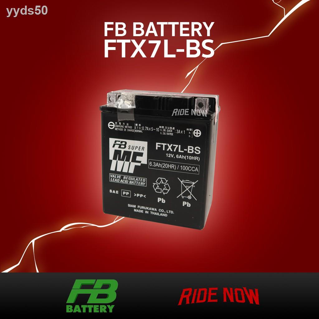 ☁FB Battery FTX7L-BS (12V 6.3AH) แบตเตอรี่แห้งแยกน้ำ