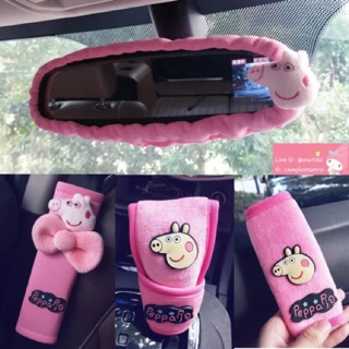 Peppa Pig อุปกรณ์แต่งรถยนต์ หมูชมพู🐷 ตัวการ์ตูนสุดฮิต น่ารักที่สุด‼️