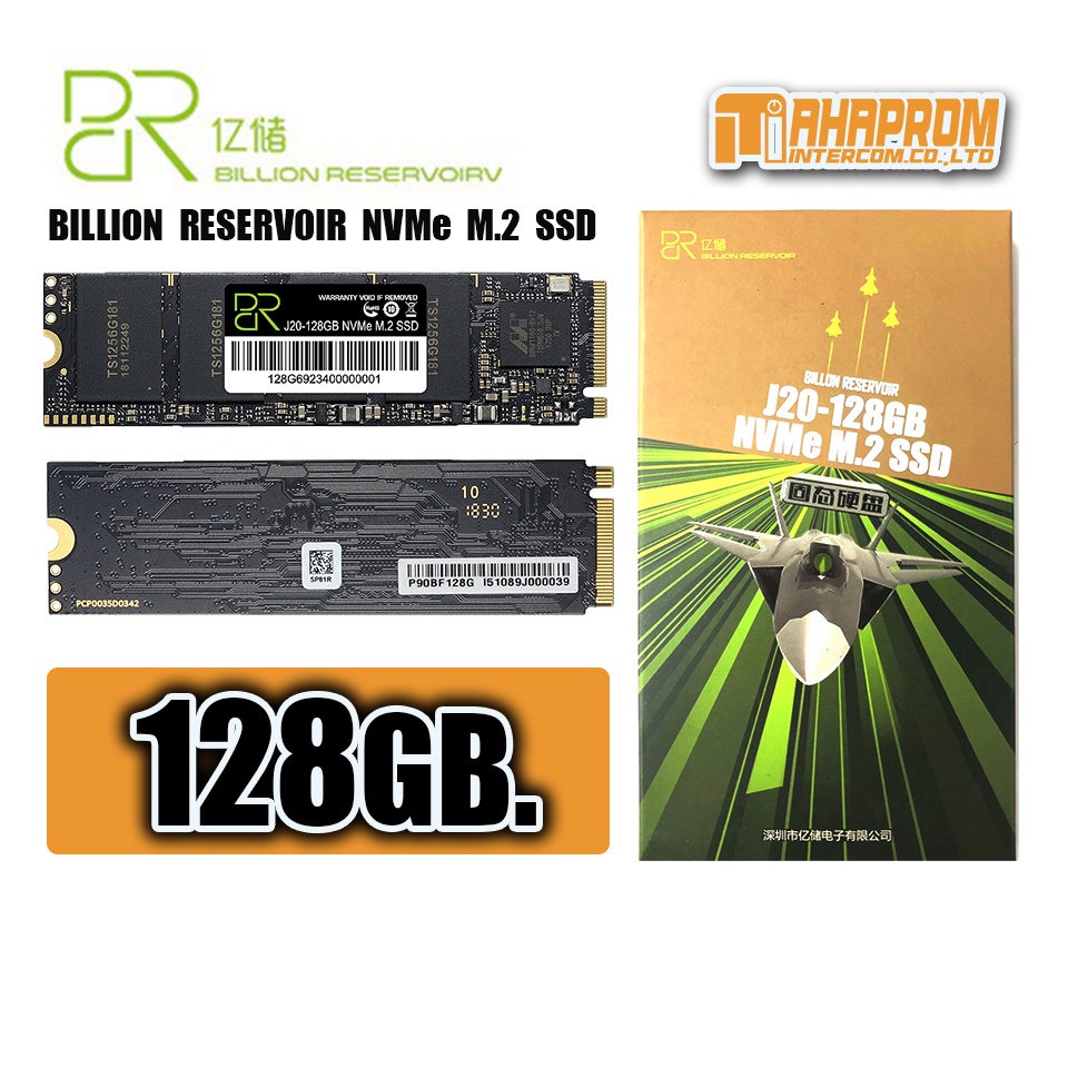 SSD M.2 NVMe โดย BILLION RESERVOIR รุ่น J20 ความจุถึง 1TB.