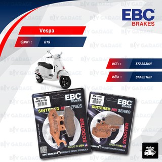 EBC ชุดผ้าเบรกหน้า-หลัง รุ่น Scooter Sintered HH ใช้สำหรับรถมอเตอร์ไซค์ Vespa รุ่น GTS [ SFA353HH-SFA321HH ]