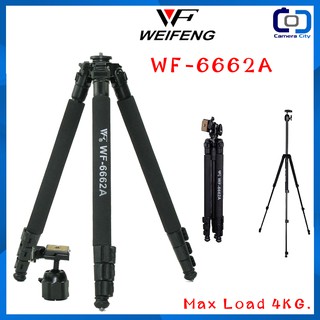 ขาตั้งกล้อง WEIFENG WF6662A Tripod ทนทาน แข็งแรง