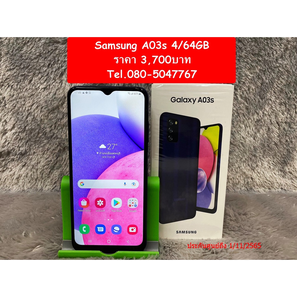 Samsung Galaxy A03s เครื่องใหม่มือ1 🔥🔥🔥ราคา 3,700บาท🔥🔥🔥