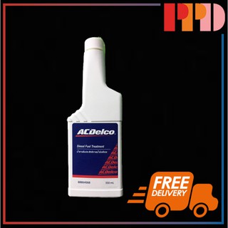 น้ำยาเพิ่มประสิทธิภาพน้ำมันดีเซล เอซีเดลโก ACDelco 350 ML (รหัสสินค้า 88864068)