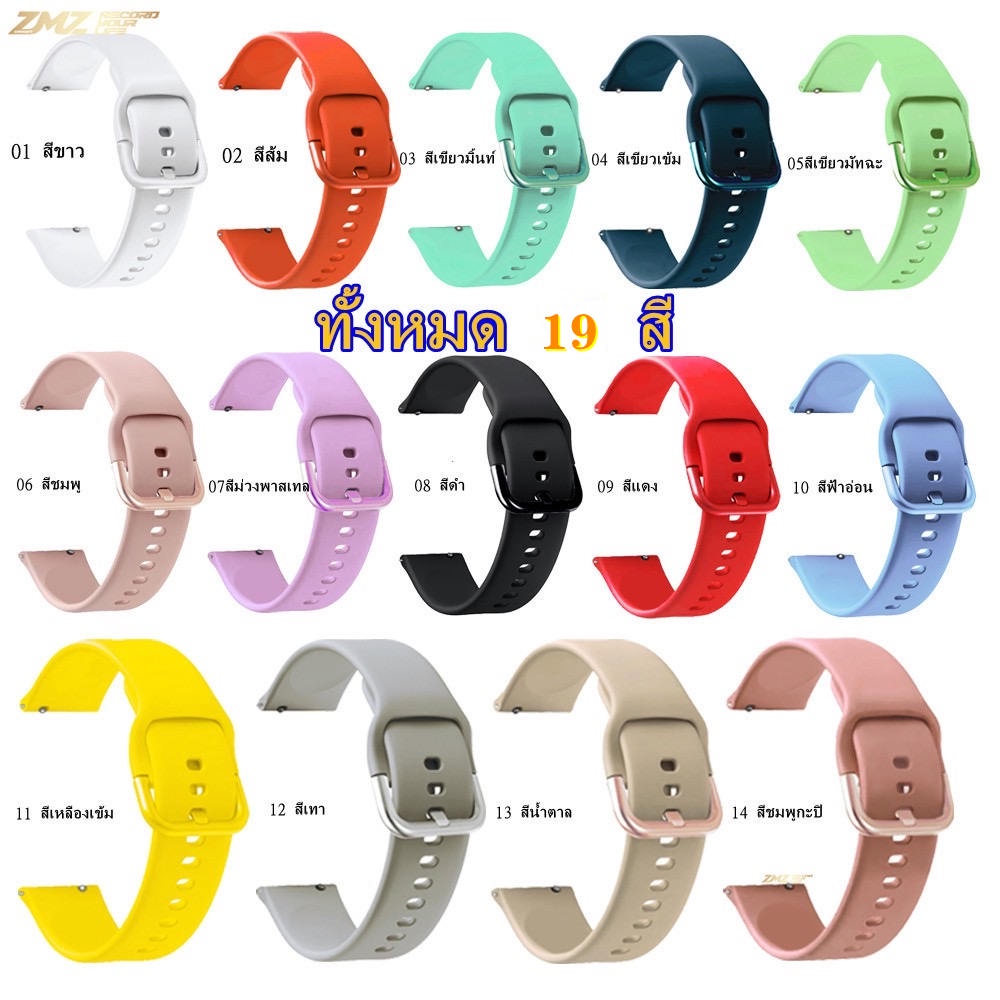 สายนาฬิกาแบบเข็มขัดใช้ได้กับ smart watch y7 P80PRO DT96 DT89 DT88PRO GW33 GW33PRO ใช้ได้กับ ขนาด20mm สายXiaomi Huawei